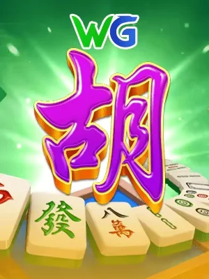 32win Game 04